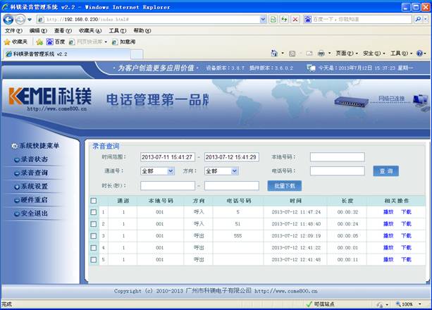 http://ddcode.net/upload/images/2013725163324.jpg