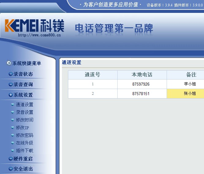 http://ddcode.net/upload/images/2013828124351.jpg
