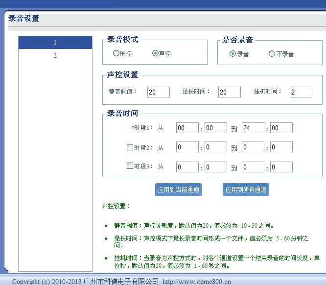 http://ddcode.net/upload/images/2013828124950.jpg