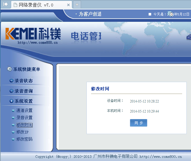 http://ddcode.net/upload/images/2014512103031.jpg